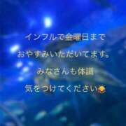 ヒメ日記 2025/11/13 15:02 投稿 そら チェリー