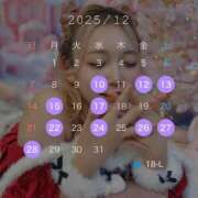そら 12月出勤予定🗓 チェリー