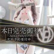 上重その 本日完売‼️ -NEO-皇帝別館（中央街）