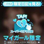 ヒメ日記 2026/04/26 19:02 投稿 上重その -NEO-皇帝別館（中央街）