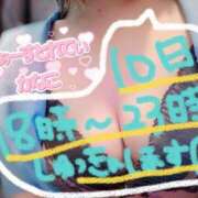 ヒメ日記 2025/11/08 05:59 投稿 かなこ 吉原ファーストレディ