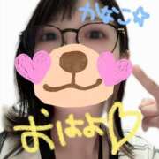 ヒメ日記 2025/11/18 07:30 投稿 かなこ 吉原ファーストレディ