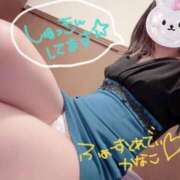 ヒメ日記 2025/11/26 08:27 投稿 かなこ 吉原ファーストレディ