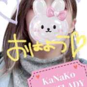 ヒメ日記 2025/11/28 06:37 投稿 かなこ 吉原ファーストレディ