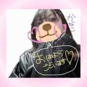 かなこ おはようございます☀️ 吉原ファーストレディ