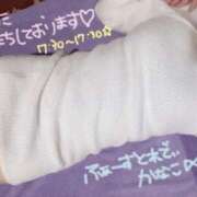 ヒメ日記 2025/12/09 23:33 投稿 かなこ 吉原ファーストレディ