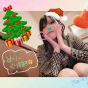 ヒメ日記 2025/12/24 12:33 投稿 かなこ 吉原ファーストレディ