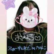 ヒメ日記 2025/12/26 06:19 投稿 かなこ 吉原ファーストレディ