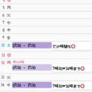 ヒメ日記 2026/01/02 13:47 投稿 かなこ 吉原ファーストレディ