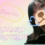 ヒメ日記 2026/01/12 06:31 投稿 かなこ 吉原ファーストレディ