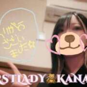 ヒメ日記 2026/01/14 19:10 投稿 かなこ 吉原ファーストレディ