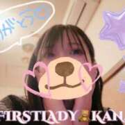 ヒメ日記 2026/01/18 18:37 投稿 かなこ 吉原ファーストレディ