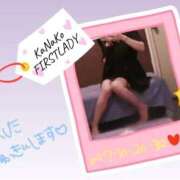 ヒメ日記 2026/01/22 23:26 投稿 かなこ 吉原ファーストレディ