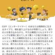 ヒメ日記 2026/01/24 17:56 投稿 かなこ 吉原ファーストレディ