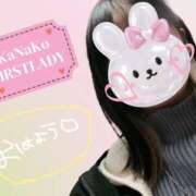 ヒメ日記 2026/01/25 06:11 投稿 かなこ 吉原ファーストレディ