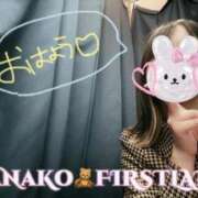 ヒメ日記 2026/01/29 06:36 投稿 かなこ 吉原ファーストレディ