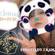 ヒメ日記 2026/01/29 21:36 投稿 かなこ 吉原ファーストレディ