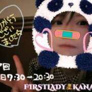 ヒメ日記 2026/01/31 18:56 投稿 かなこ 吉原ファーストレディ