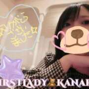 ヒメ日記 2026/02/02 21:54 投稿 かなこ 吉原ファーストレディ