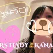 ヒメ日記 2026/02/09 06:46 投稿 かなこ 吉原ファーストレディ