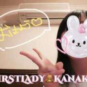 ヒメ日記 2026/02/20 06:50 投稿 かなこ 吉原ファーストレディ