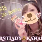 ヒメ日記 2026/02/26 09:46 投稿 かなこ 吉原ファーストレディ