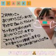 ヒメ日記 2026/03/03 15:26 投稿 かなこ 吉原ファーストレディ