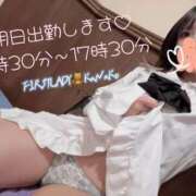 ヒメ日記 2026/03/17 20:18 投稿 かなこ 吉原ファーストレディ