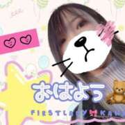 ヒメ日記 2026/03/27 06:40 投稿 かなこ 吉原ファーストレディ