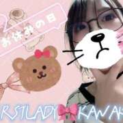 ヒメ日記 2026/04/08 17:56 投稿 かなこ 吉原ファーストレディ