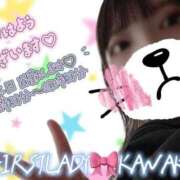 かなこ おはようございます☀️ 吉原ファーストレディ