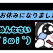 ヒメ日記 2026/04/24 22:47 投稿 かなこ 吉原ファーストレディ
