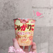 ヒメ日記 2025/10/10 17:48 投稿 ねねちゃん 横浜オナクラ 横浜JKプレイ