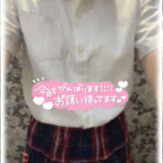 ヒメ日記 2025/10/13 10:49 投稿 ねねちゃん 横浜オナクラ 横浜JKプレイ