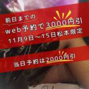 ヒメ日記 2025/11/09 11:21 投稿 （松本市発）麗華（れいか）お姉様 コインダムール(松本)