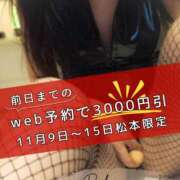 ヒメ日記 2025/11/09 20:04 投稿 （松本市発）麗華（れいか）お姉様 コインダムール(松本)