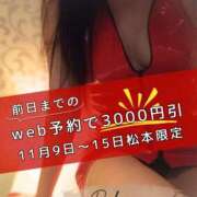 ヒメ日記 2025/11/11 21:39 投稿 （松本市発）麗華（れいか）お姉様 コインダムール(松本)