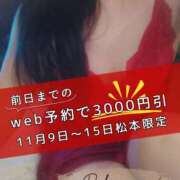 ヒメ日記 2025/11/13 22:00 投稿 （松本市発）麗華（れいか）お姉様 コインダムール(松本)