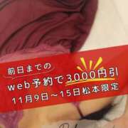 ヒメ日記 2025/11/14 15:55 投稿 （松本市発）麗華（れいか）お姉様 コインダムール(松本)