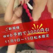 ヒメ日記 2025/11/15 14:23 投稿 （松本市発）麗華（れいか）お姉様 コインダムール(松本)