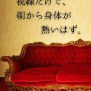 ヒメ日記 2025/12/08 07:09 投稿 （松本市発）麗華（れいか）お姉様 コインダムール(松本)