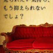 ヒメ日記 2025/12/09 07:10 投稿 （松本市発）麗華（れいか）お姉様 コインダムール(松本)