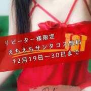 ヒメ日記 2025/12/18 23:09 投稿 （松本市発）麗華（れいか）お姉様 コインダムール(松本)