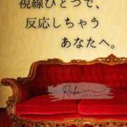 ヒメ日記 2025/12/23 07:09 投稿 （松本市発）麗華（れいか）お姉様 コインダムール(松本)