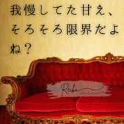 ヒメ日記 2025/12/24 07:08 投稿 （松本市発）麗華（れいか）お姉様 コインダムール(松本)