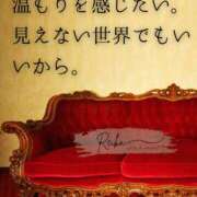 ヒメ日記 2025/12/25 07:10 投稿 （松本市発）麗華（れいか）お姉様 コインダムール(松本)