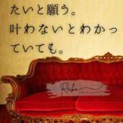 ヒメ日記 2025/12/26 07:07 投稿 （松本市発）麗華（れいか）お姉様 コインダムール(松本)