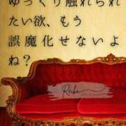 ヒメ日記 2025/12/30 08:19 投稿 （松本市発）麗華（れいか）お姉様 コインダムール(松本)