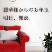 ヒメ日記 2026/01/01 07:09 投稿 （松本市発）麗華（れいか）お姉様 コインダムール(松本)