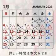 ヒメ日記 2026/01/11 10:10 投稿 （松本市発）麗華（れいか）お姉様 コインダムール(松本)